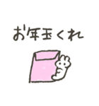 あけおめ、うさぎ（個別スタンプ：35）