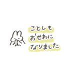 あけおめ、うさぎ（個別スタンプ：40）