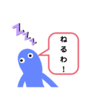 ツンデレな日常会話！（個別スタンプ：22）