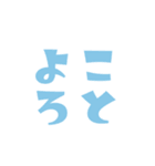 お正月シンプルで大きな文字スタンプです！（個別スタンプ：3）