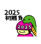 2025年も競輪兄弟（個別スタンプ：5）