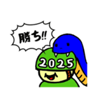 2025年も競輪兄弟（個別スタンプ：7）