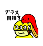 2025年も競輪兄弟（個別スタンプ：8）