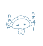 餃子のハオチー（個別スタンプ：24）