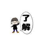 でか文字日常動くスタンプ（個別スタンプ：4）