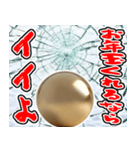 金色のお年玉【飛び出す】（個別スタンプ：7）