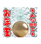 金色のお年玉【飛び出す】（個別スタンプ：17）