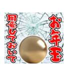 金色のお年玉【飛び出す】（個別スタンプ：23）