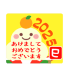 動く背景♡にこにこキラキラのお正月♡2025（個別スタンプ：1）