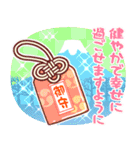 動く背景♡にこにこキラキラのお正月♡2025（個別スタンプ：10）