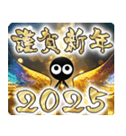 ■モノクロ人間◎2025巳年！ノーマル版（個別スタンプ：11）