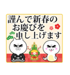 目ヂカラ☆にゃんこ＆ヘビ【2025年 巳年】（個別スタンプ：3）