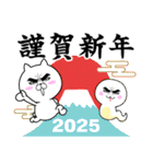 目ヂカラ☆にゃんこ＆ヘビ【2025年 巳年】（個別スタンプ：7）