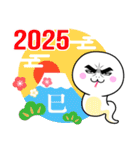 目ヂカラ☆にゃんこ＆ヘビ【2025年 巳年】（個別スタンプ：11）