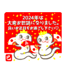 【巳年】あけましておめでとう 2025/お正月（個別スタンプ：5）