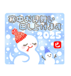 【巳年】あけましておめでとう 2025/お正月（個別スタンプ：10）