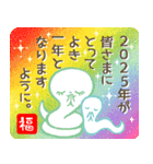 【巳年】あけましておめでとう 2025/お正月（個別スタンプ：16）