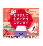 飛び出す大人シックなマナー年賀状＆お正月（個別スタンプ：9）