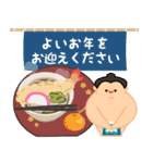 飛び出す大人シックなマナー年賀状＆お正月（個別スタンプ：15）