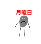 ただの石ころ（個別スタンプ：16）