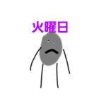 ただの石ころ（個別スタンプ：17）