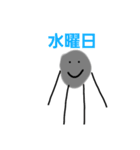 ただの石ころ（個別スタンプ：18）