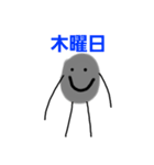 ただの石ころ（個別スタンプ：19）