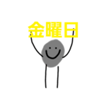 ただの石ころ（個別スタンプ：20）