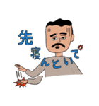 デニ怖公式LINEスタンプ 第1弾（個別スタンプ：4）