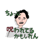 デニ怖公式LINEスタンプ 第1弾（個別スタンプ：6）