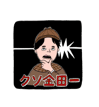 デニ怖公式LINEスタンプ 第1弾（個別スタンプ：7）