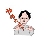 デニ怖公式LINEスタンプ 第1弾（個別スタンプ：8）