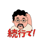 デニ怖公式LINEスタンプ 第1弾（個別スタンプ：12）