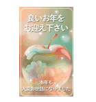 煌めくお洒落な年末年始【BIG】（個別スタンプ：1）