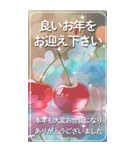 煌めくお洒落な年末年始【BIG】（個別スタンプ：3）