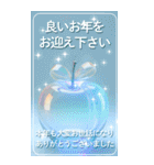 煌めくお洒落な年末年始【BIG】（個別スタンプ：4）