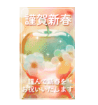 煌めくお洒落な年末年始【BIG】（個別スタンプ：14）