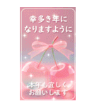 煌めくお洒落な年末年始【BIG】（個別スタンプ：18）