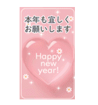 煌めくお洒落な年末年始【BIG】（個別スタンプ：19）