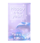 煌めくお洒落な年末年始【BIG】（個別スタンプ：22）