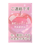 煌めくお洒落な年末年始【BIG】（個別スタンプ：39）