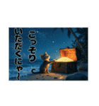 Fantastic world⑤ 【Cats version】（個別スタンプ：11）