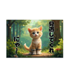 Fantastic world⑤ 【Cats version】（個別スタンプ：21）