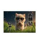 Fantastic world⑤ 【Cats version】（個別スタンプ：26）