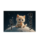 Fantastic world⑤ 【Cats version】（個別スタンプ：27）