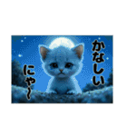 Fantastic world⑤ 【Cats version】（個別スタンプ：29）