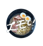 ラーメン26号（個別スタンプ：23）