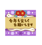 楽しい♪はにくまの年末年始（個別スタンプ：20）