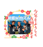 2025銀ちゃん新井さんてんつくマン限定販売（個別スタンプ：1）
