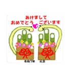巳年のあけまして おめでたいスタンプ（個別スタンプ：1）